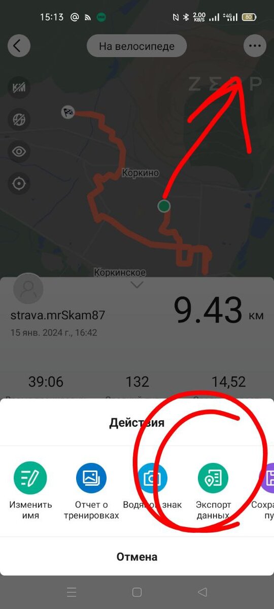 Xiaomi amazfit cheap 2 strava