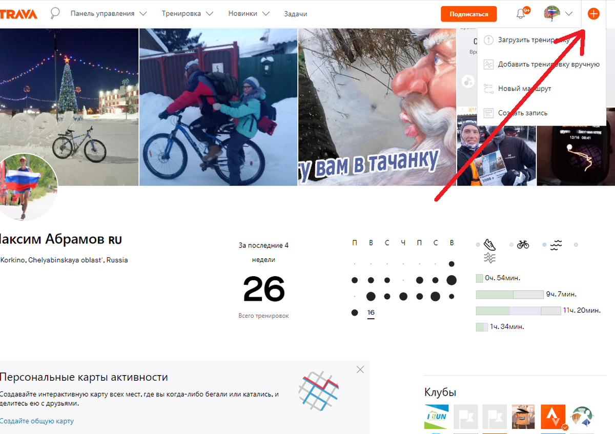 Amazfit какое нужно приложение. Amazfit какое нужно приложение