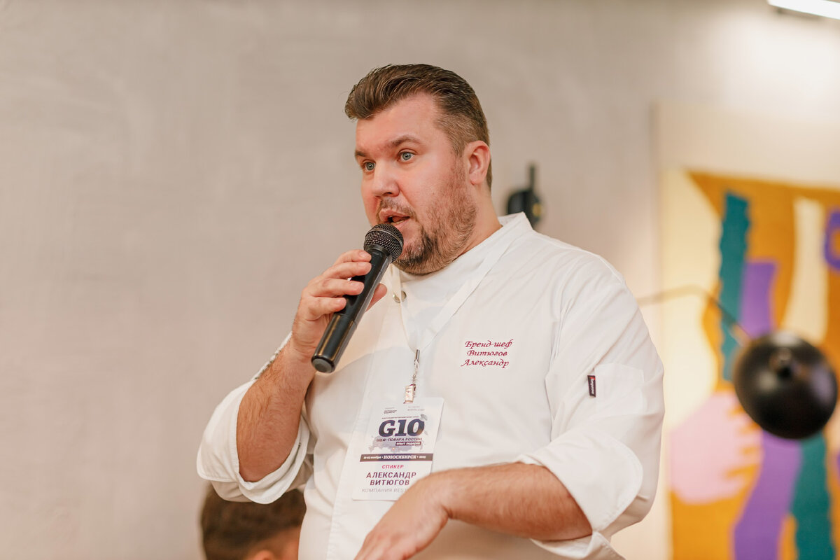 Александр Витюгов - спикер на форуме рестораторов G10
