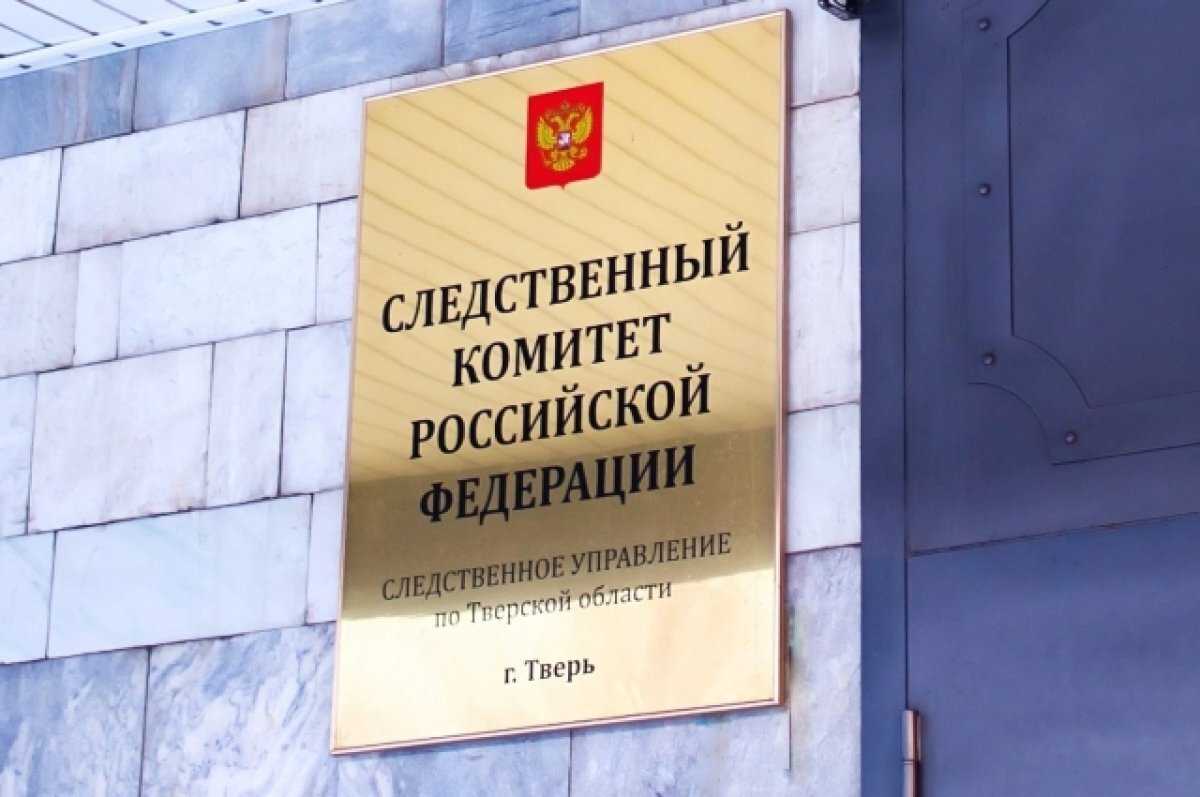    В Тверской области осудили мужчину, который поджёг жену в порыве ссоры