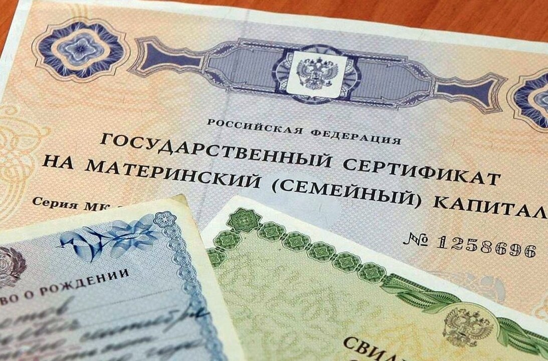    Маткапитал на первого ребенка проиндексируют до 630,4 тысячи рублей с 1 февраля