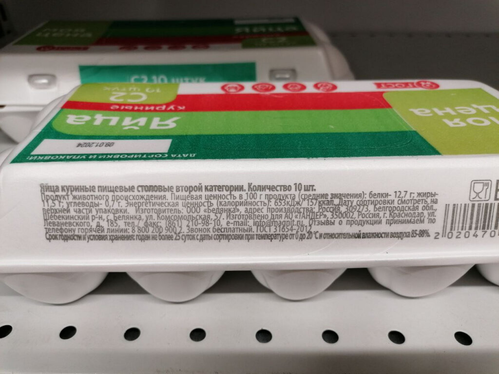    photo_2024-01-16_12-30-25 (5)