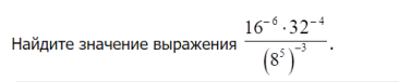 Мцко 2024 математика