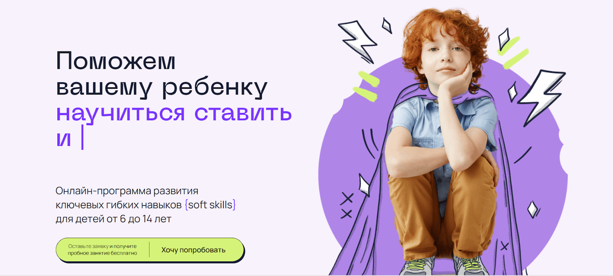 Talentsy