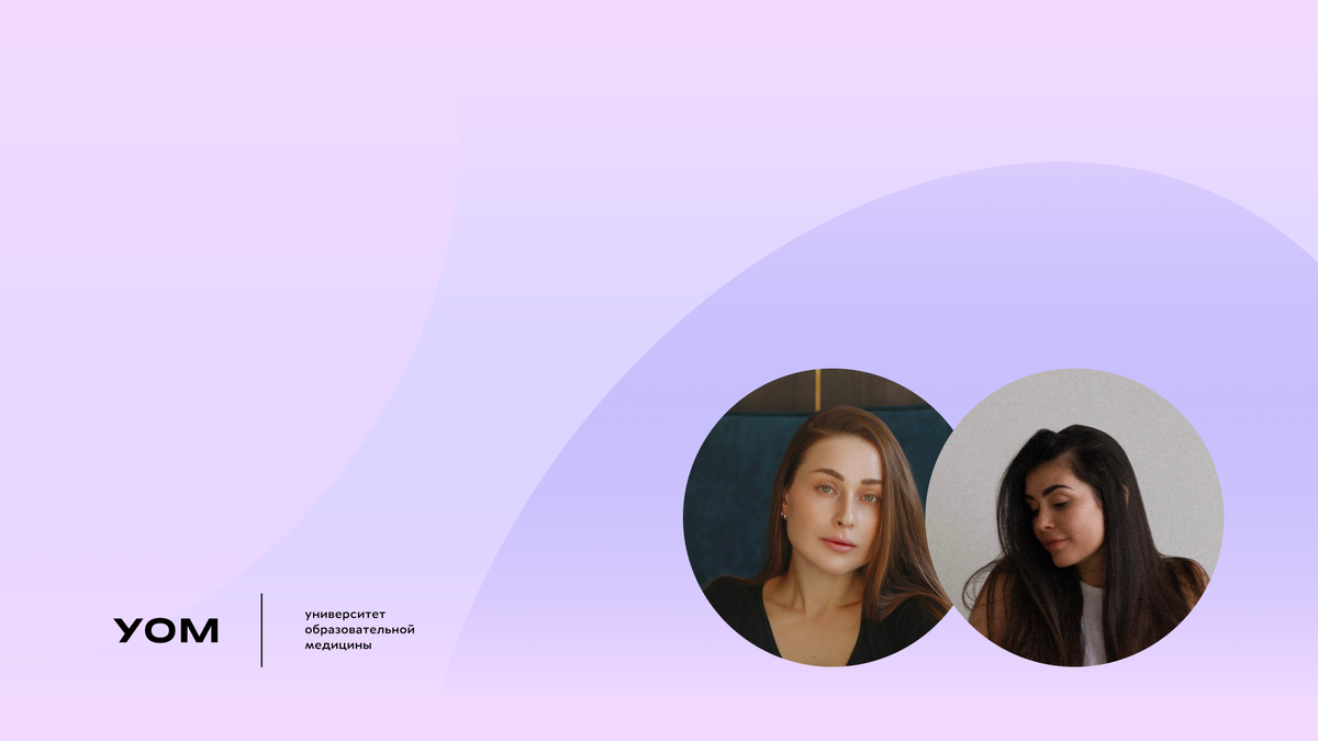 Дарья Чалова, руководитель маркетинга в Яндексе, и Анастасия Громова, персональный тренер тренажерного зала. Выпускницы УОМ. 