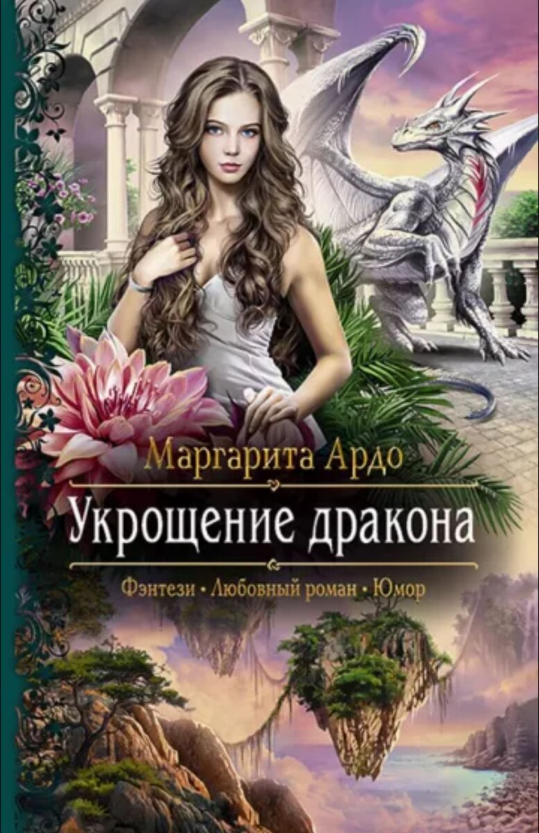 Зацепить 13 го. Зацепить 13 го
