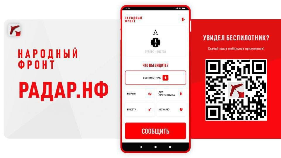 Скачивайте приложение. 