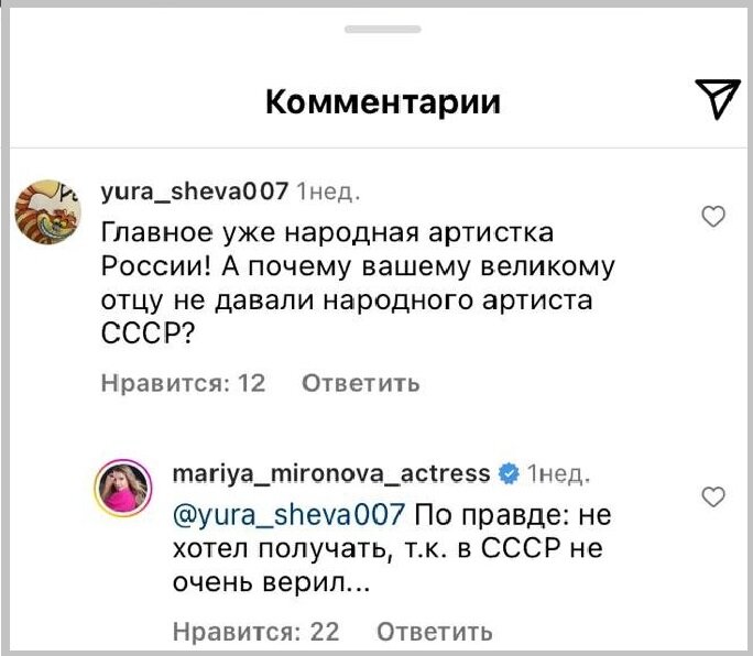 С 24 февраля 2022 много воды утекло, и казалось бы все уже все "испуганные патриоты" должны были определиться с выбором, однако некоторые представители творческой богемы не перестают удивлять россиян-5
