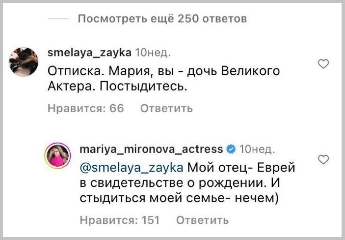 С 24 февраля 2022 много воды утекло, и казалось бы все уже все "испуганные патриоты" должны были определиться с выбором, однако некоторые представители творческой богемы не перестают удивлять россиян-7
