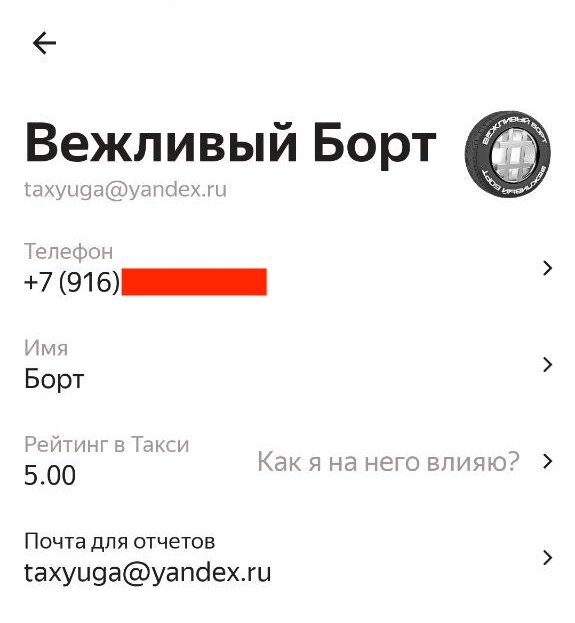 Скриншот Автора