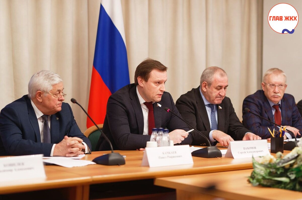 В Госдуме рассмотрят подходы к организации системы ЖКХ 