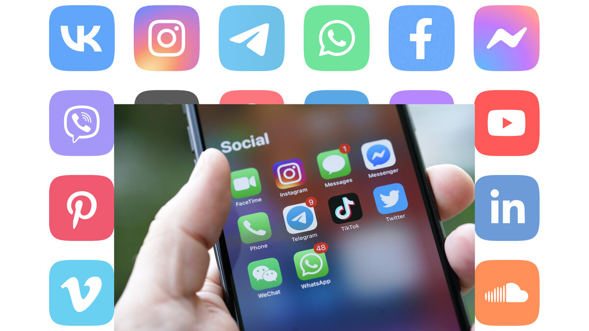 Соцсетей несколько, но они не для продаж, а для другого