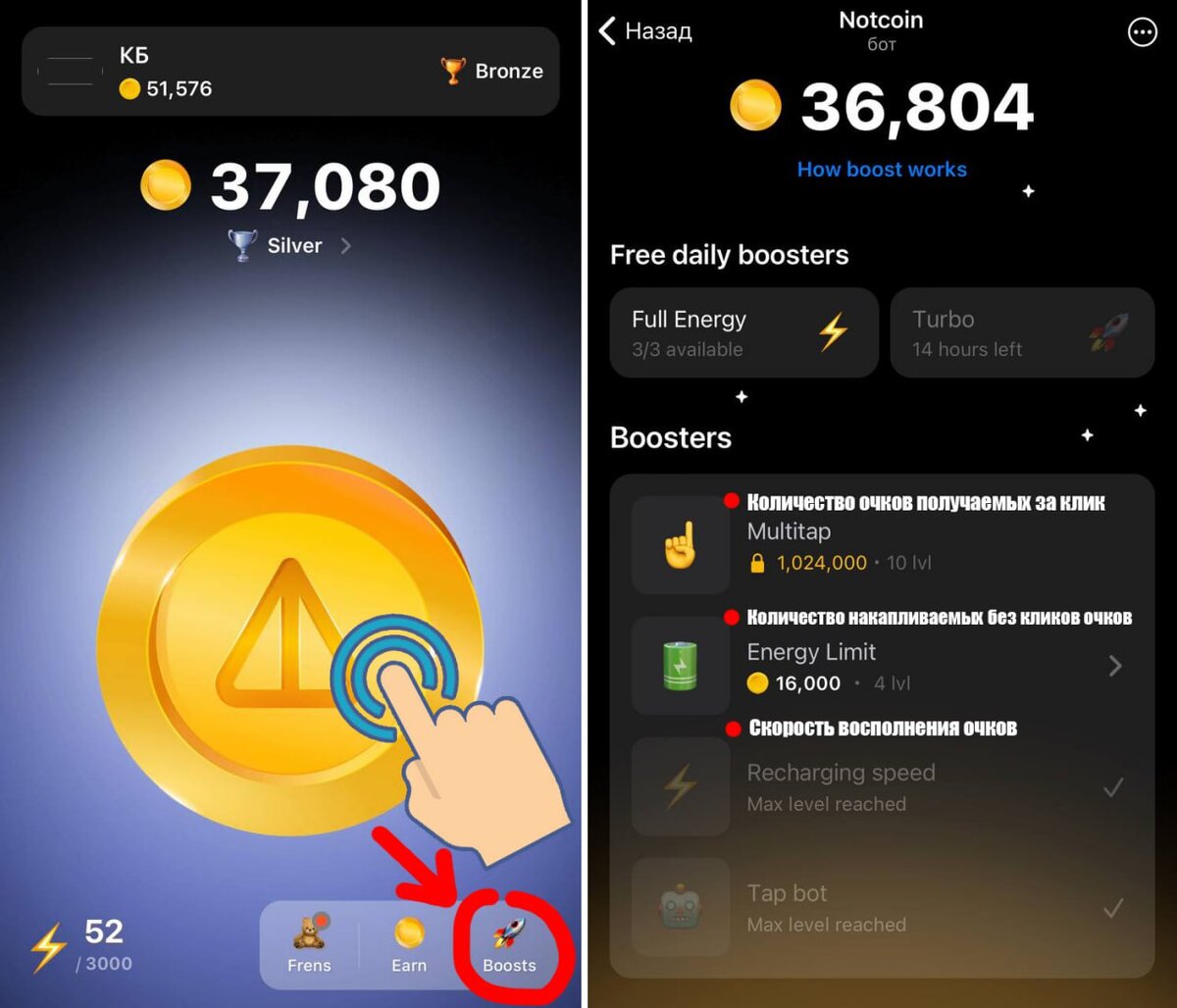 Как Дуров решил заново раскрутить Телеграмм, и что мы можем с этого получить?  