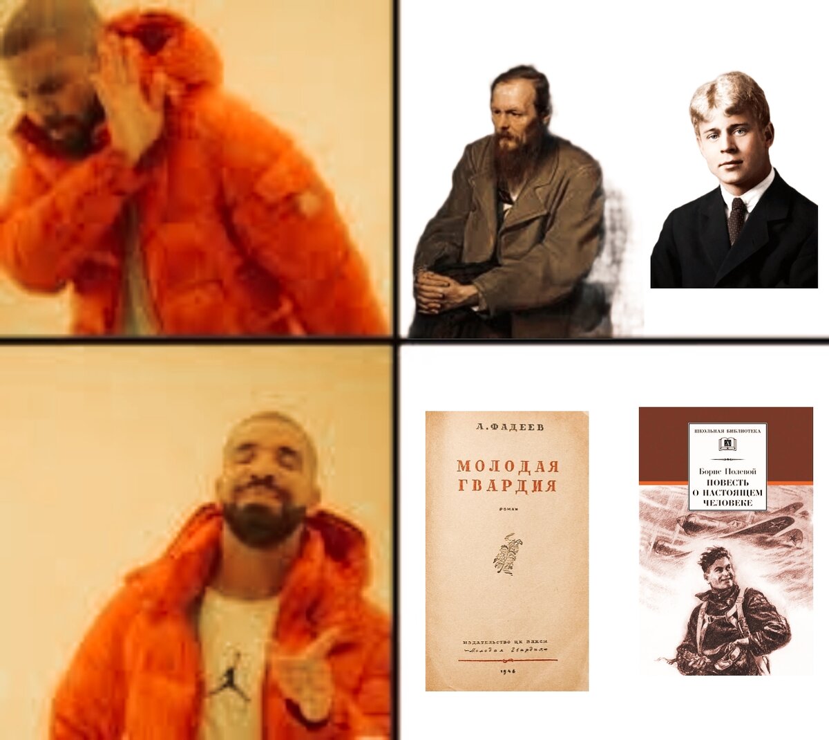Кого исключили из школьной программы в 1940-е? 