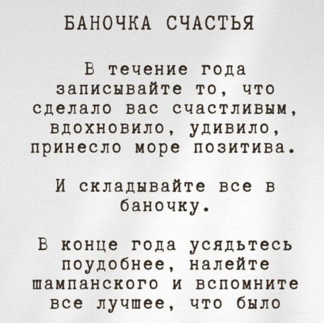 Вот такую картинку встретила на просторах интернета