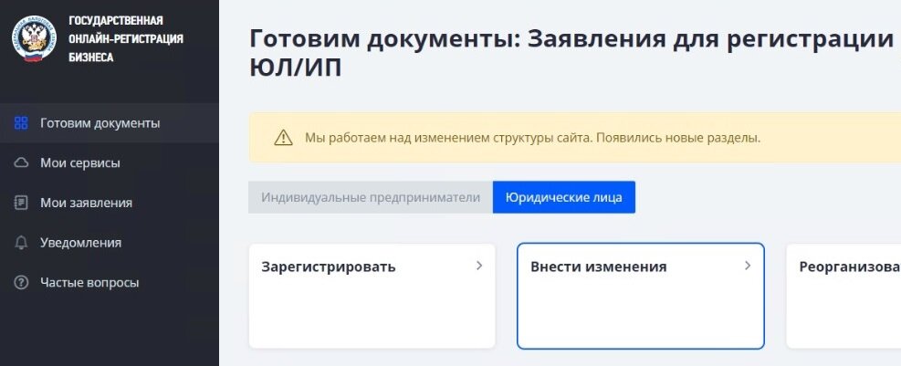 Форма р13014 лист и образец заполнения. Форма р13014 образец заполнения. Программа spu_orb. Программа для заполнения формы р13014. Помещение сокращение в адресе.