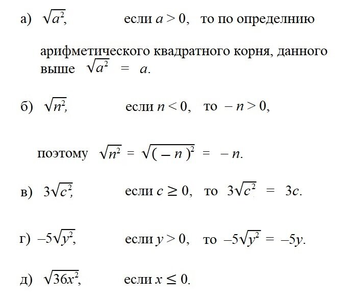 Решить пример 21 7 8. Решить пример 21 7 8