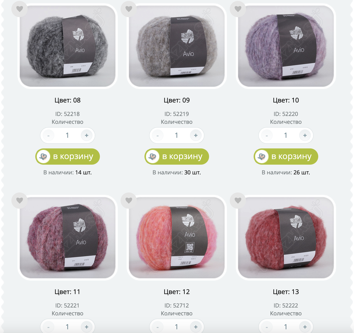 Фото: с сайта pryazha.su