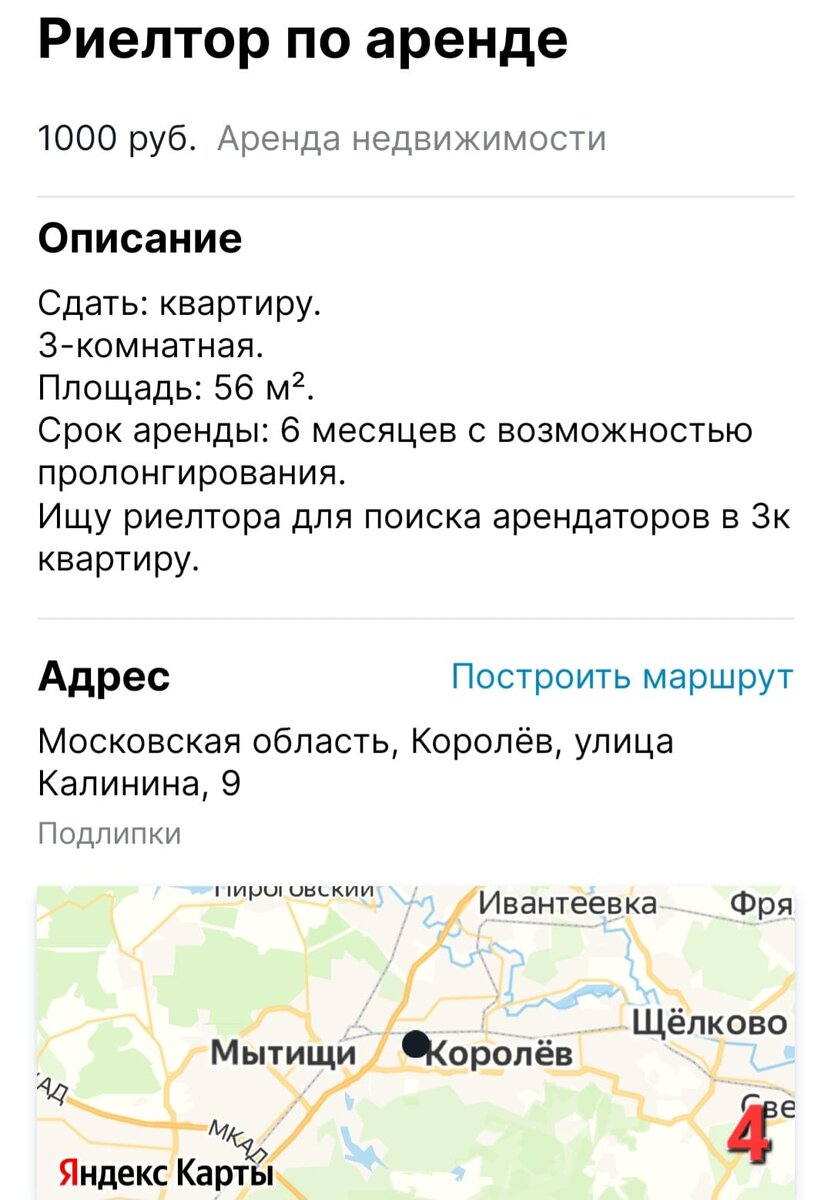 Долг по исполнительному производству. На одну и ту же сумму меньше долга. Взять кредит в банке на 5 лет. Как рассчитывается оплата отпуска. Сумма выплат егэ.