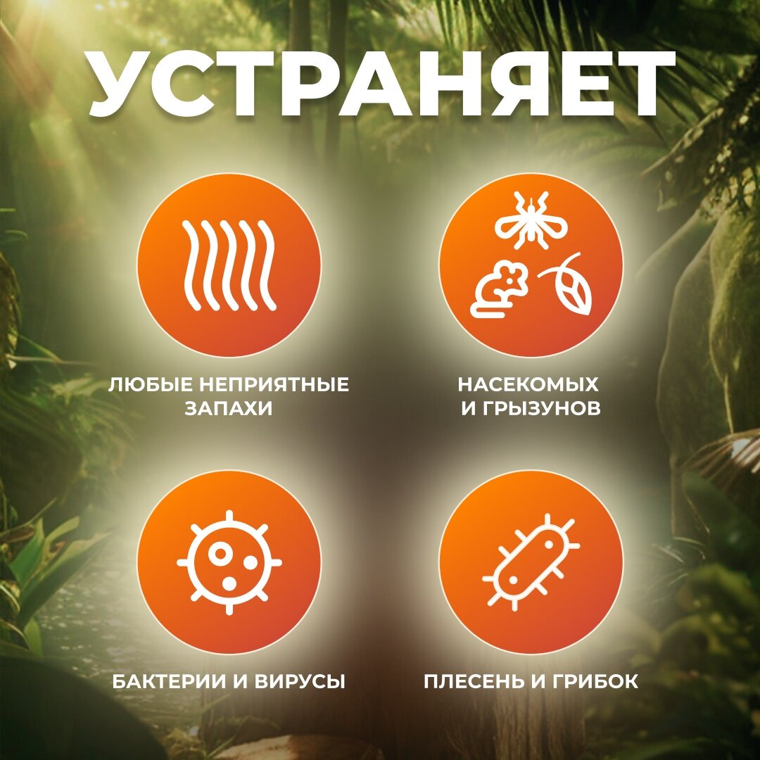 Озонатор воздуха Озоника