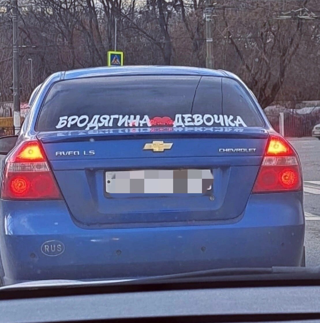 Приколы про автомобили и автомобилистов в этот вторник собрал для Вас автоксперт компании Podberi-Auto. После затяжных праздников, рабочие недели тянутся как жвачка на солнце.-4