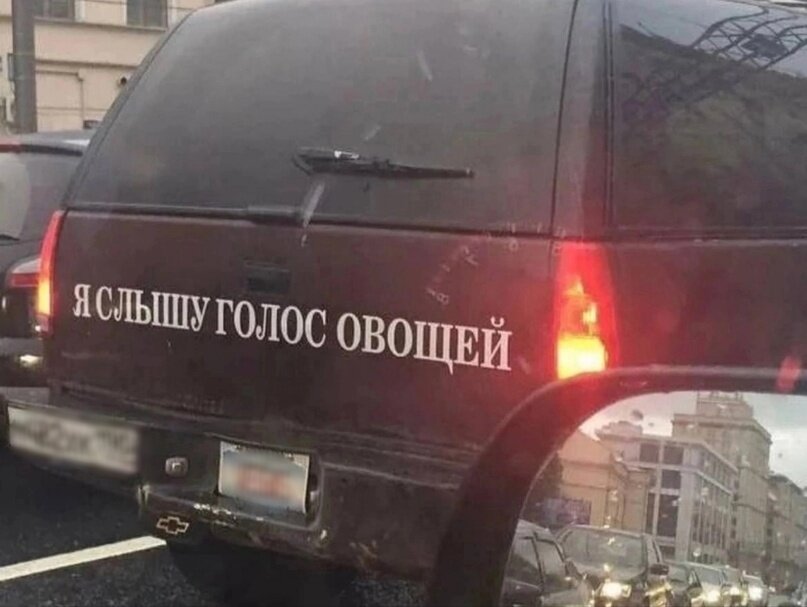 Приколы про автомобили и автомобилистов в этот вторник собрал для Вас автоксперт компании Podberi-Auto. После затяжных праздников, рабочие недели тянутся как жвачка на солнце.-6