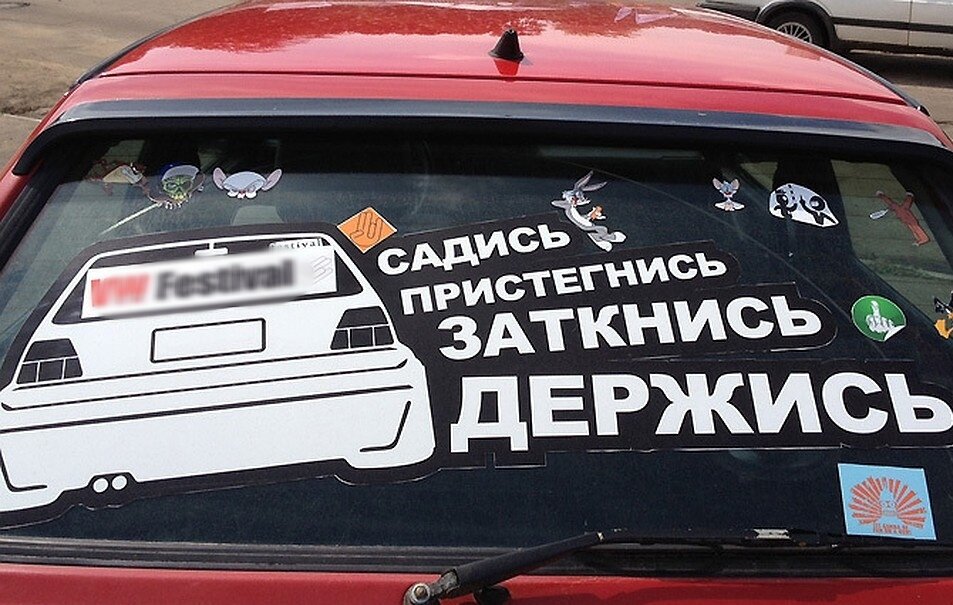 Приколы про автомобили и автомобилистов в этот вторник собрал для Вас автоксперт компании Podberi-Auto. После затяжных праздников, рабочие недели тянутся как жвачка на солнце.-7
