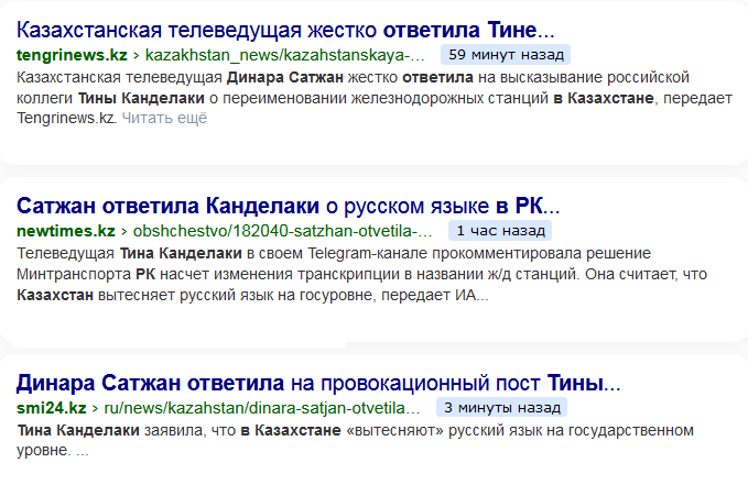 Какие станции поддерживают