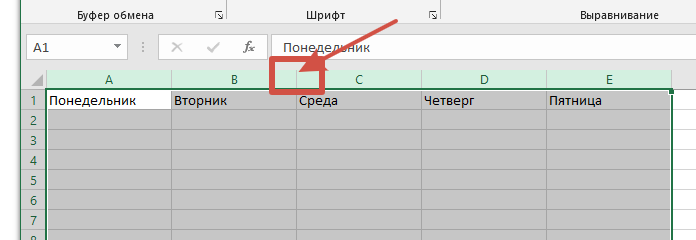 Подготовка расписания уроков с использованием инструментов MS Excel ...