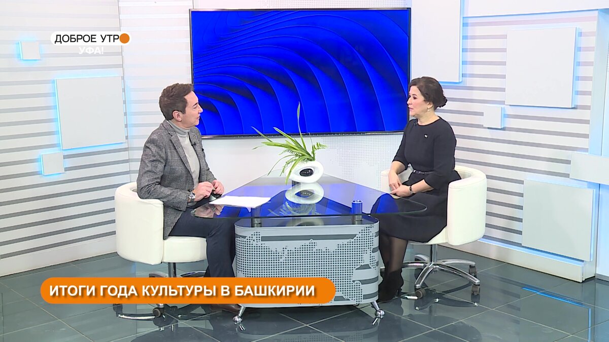    "Доброе утро, Уфа!" 17 января: какие культурные события готовят к празднованию 450-летия города