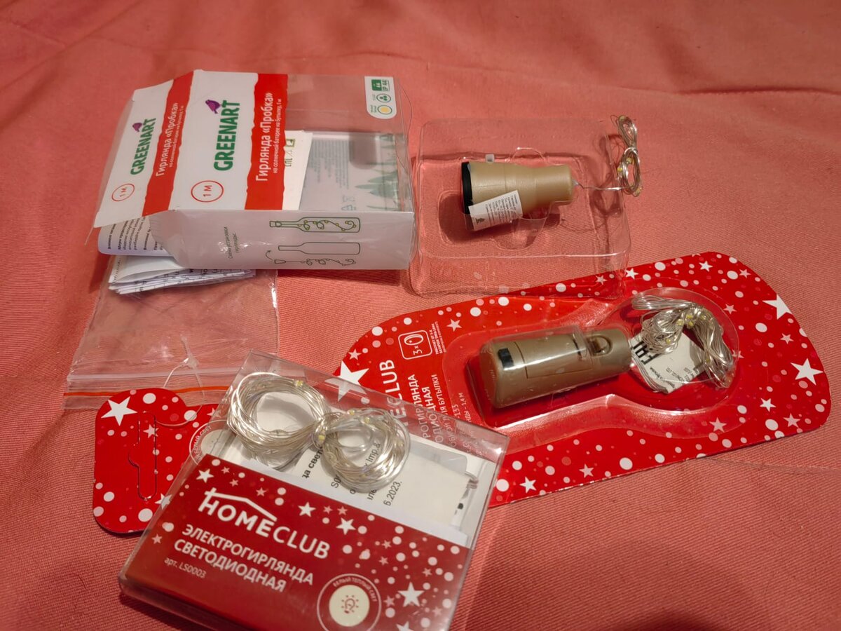 Сверху пробка-гирлянда из Фикс-прайса, а ниже-гирлянды купила в "Ленте" на распродаже тоже по 99 рублей.