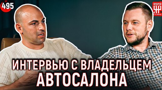 Обман в автосалонах, занижение цены автомобиля и прочие хитрости дилеров