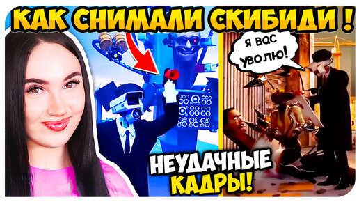 Неудачные Дубли Порно Видео | chelmass.ru