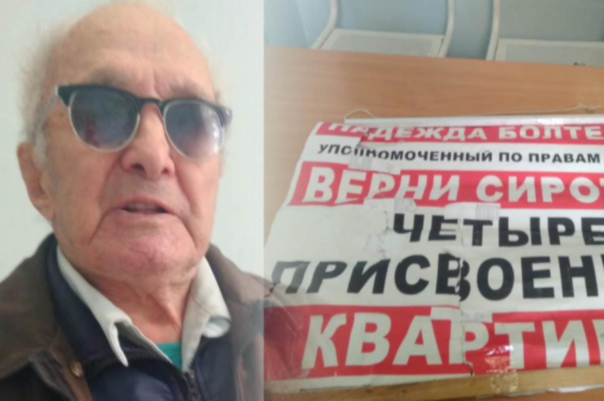    В Новосибирске скончался судившийся с МВД ветеран ВОВ Владимир Степанов
