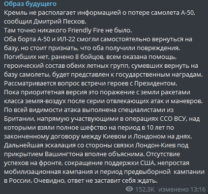 Foto: captura de pantalla del canal tg “Imagen del futuro”