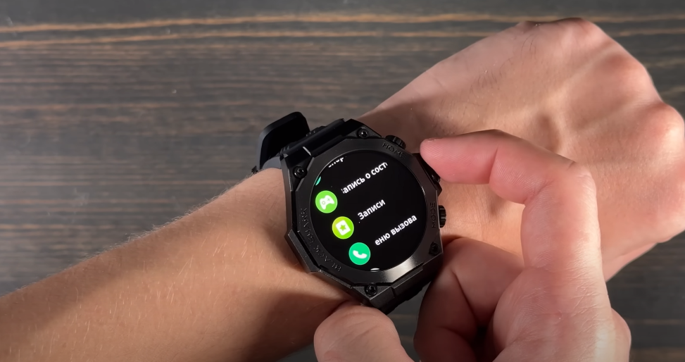 Приложение для часов smart watch 8 pro. Приложение для часов smart watch 8 pro