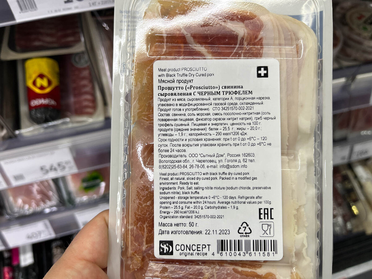 Ашан работа в новый год. Режим работы тц в новогодние праздники. Ашан работа в новый год. Режим работы тц в новогодние праздники. Мега адыгея режим работы сегодня.