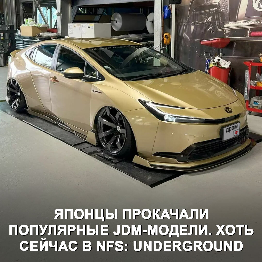 Японские тюнеры Kuhl представили яркие доработки для популярных JDM-моделей  | Дром | Дзен