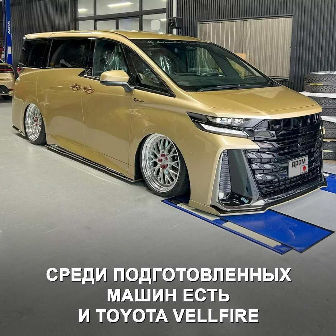 Японские тюнеры Kuhl представили яркие доработки для популярных JDM-моделей  | Дром | Дзен