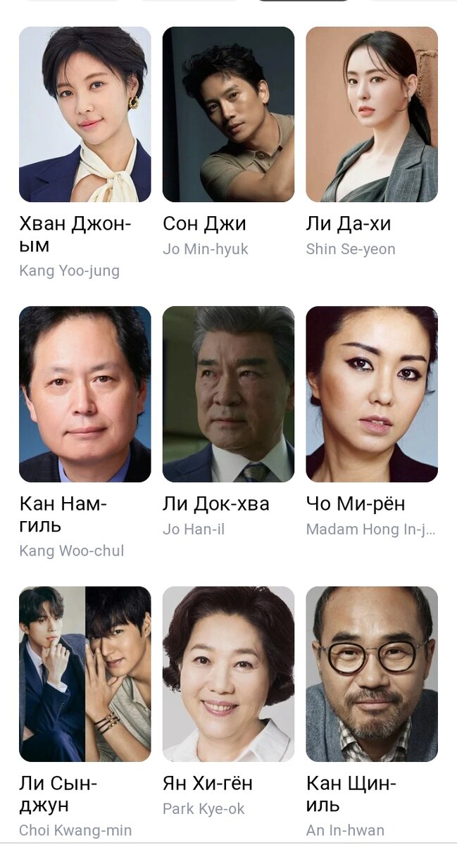 Прекрасный актерский состав.