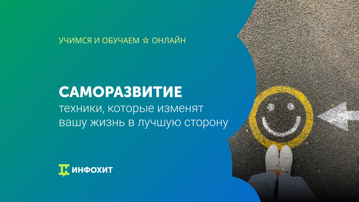 Как жить лучше: в первую очередь разберитесь в себе | Учимся и обучаем ☆  Онлайн | Дзен