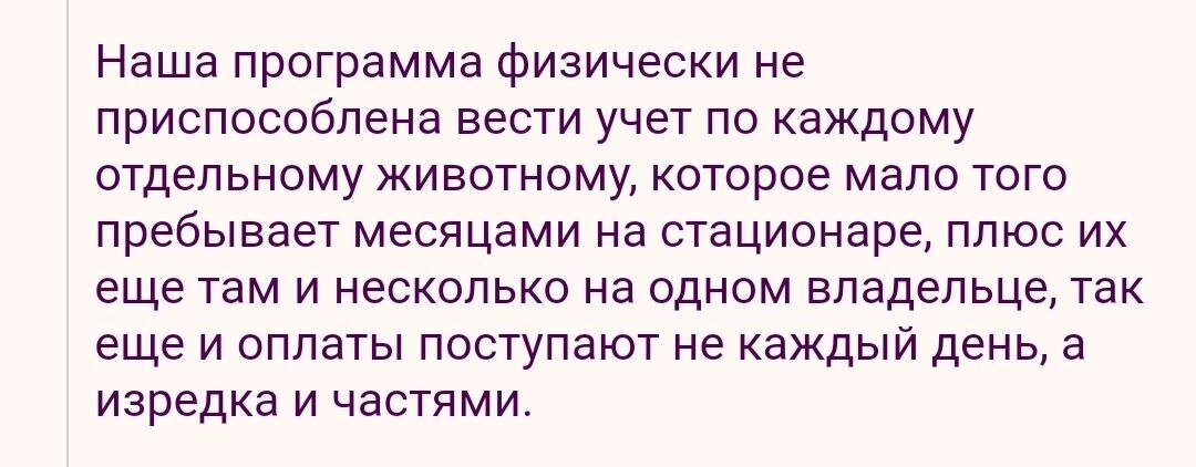 Ребята, каждое 15 число месяца мы запускаем акцию под названием "    Добрый День". Сделать этот день добрым можете вы, перечислив любую сумму для подопечных "ПёсДаКотиИ".