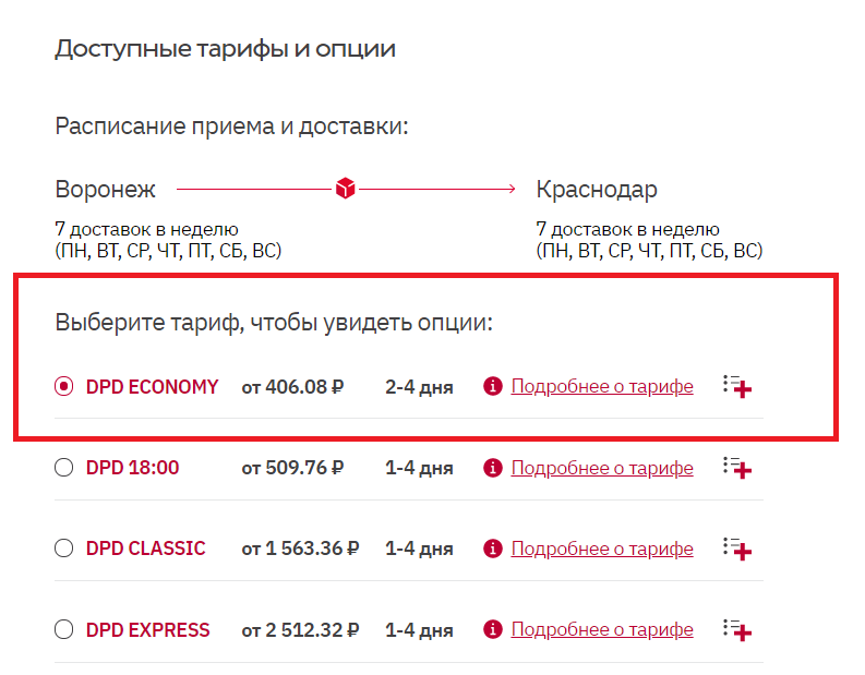 3 года калькулятор. Калькулятор. 3 года калькулятор. Калькулятор новый. Моментальный калькулятор.
