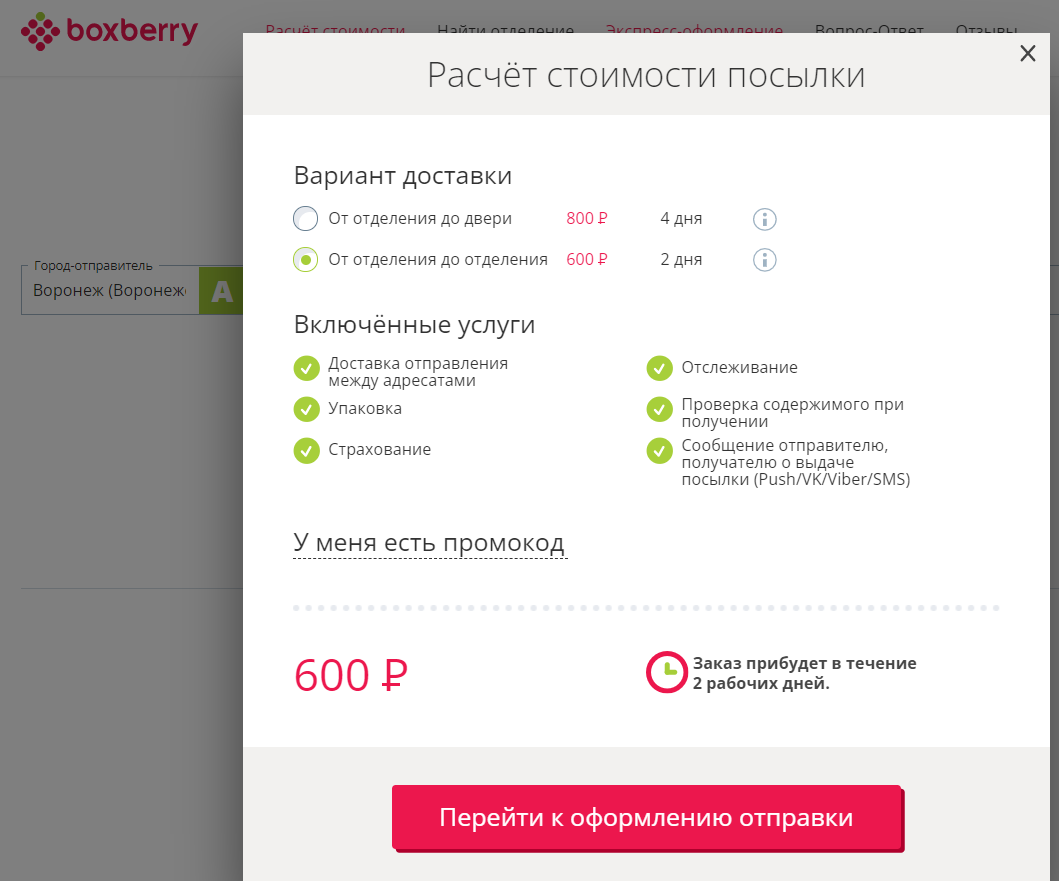 Какой оператор быстрее. Какой оператор быстрее