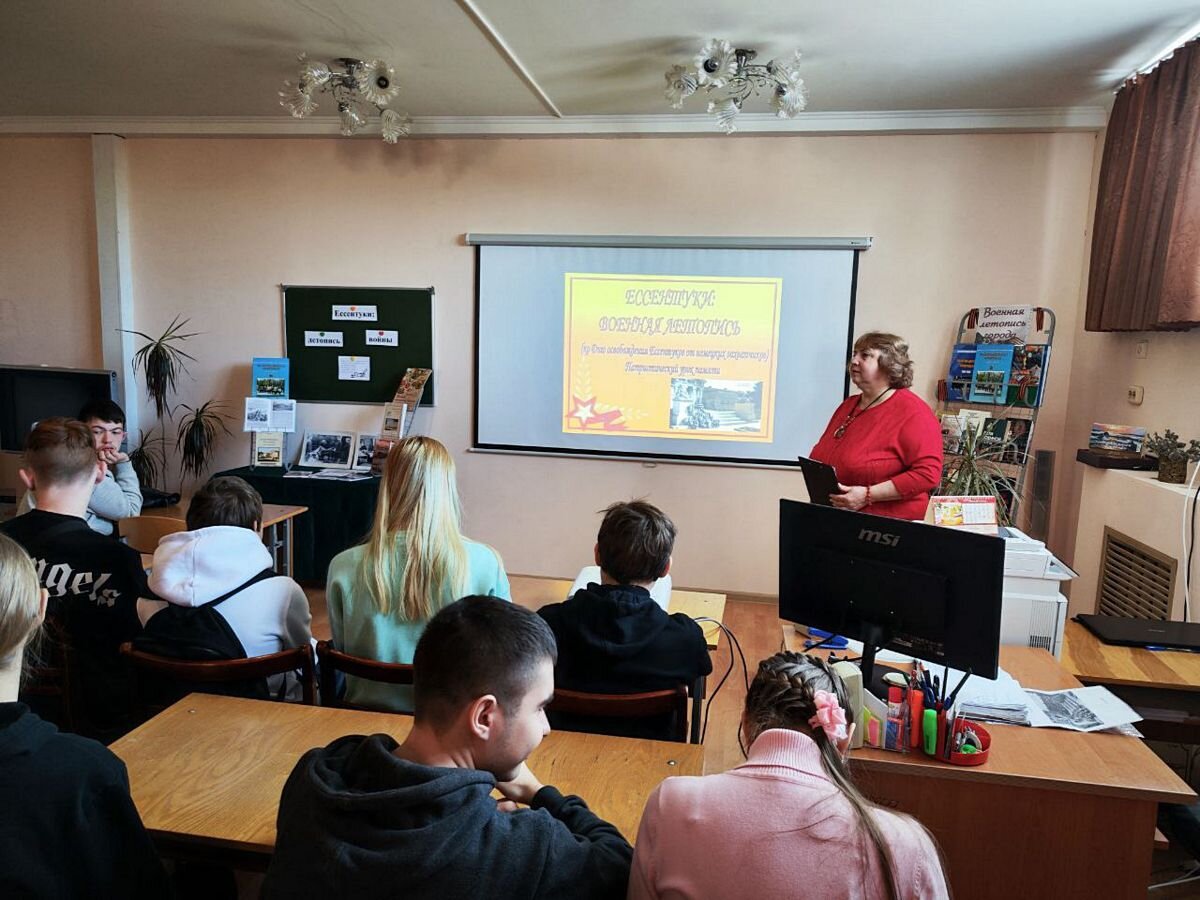 Летопись памяти. Фотографии музея о войне. Летопись памяти. Баннеры на улицах за войну. Цбс муниципального образования город-курорт геленджик.