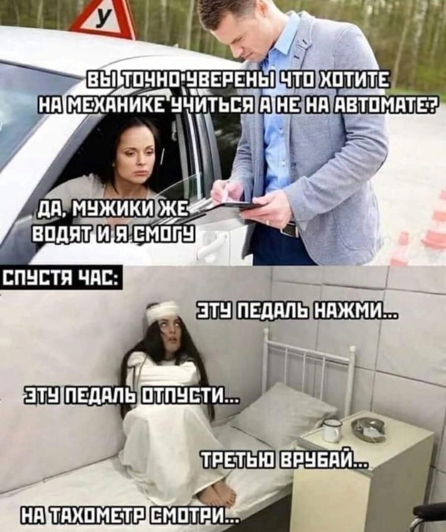 Графики вождения автомобилей. Графики вождения автомобилей. Календарный график прохождения практической подготовки. Графики вождения автомобилей. Графики вождения автомобилей.