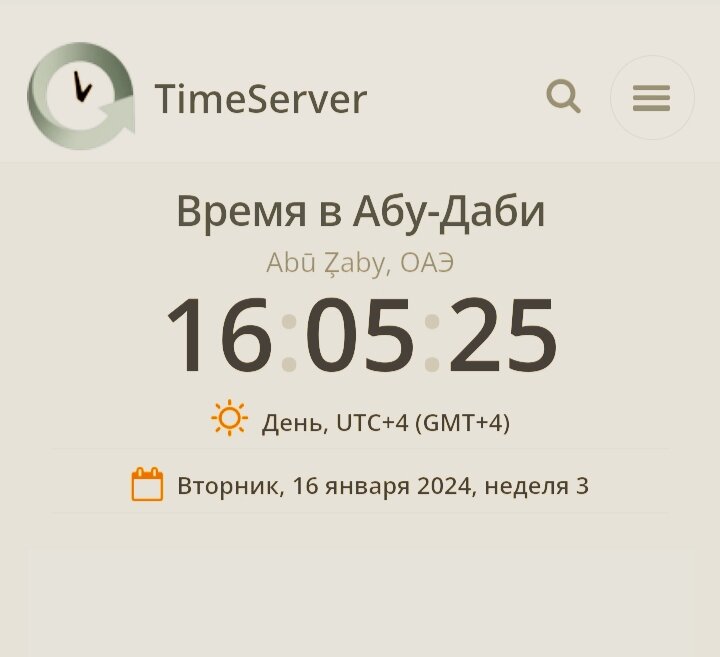 Порой дети называют весьма неожиданные места...
