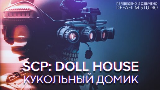 Scp dollhouse