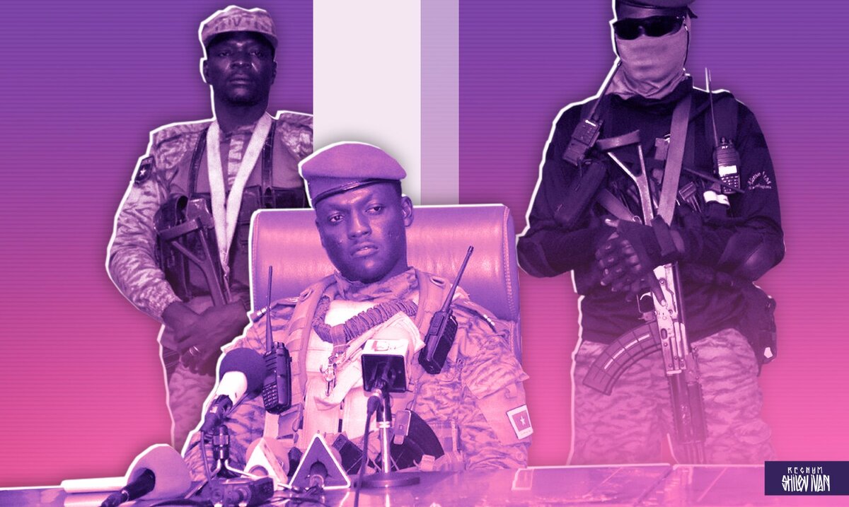    Ибрагим Траоре Иван Шилов (с) ИА Регнум