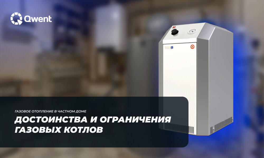 Принцип действия котлов Принцип действия котлов